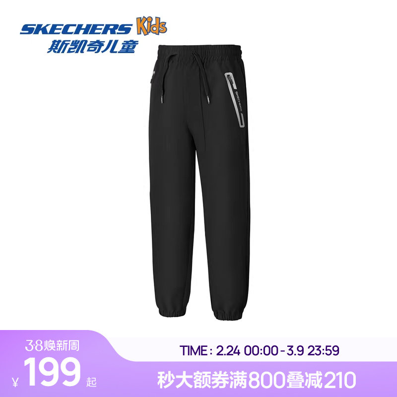 Skechers斯凯奇2025年舒享运动系列儿童梭织长裤男童舒适百搭裤子