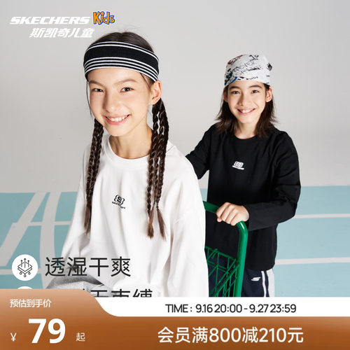 斯凯奇童装长袖T恤SkechersKids