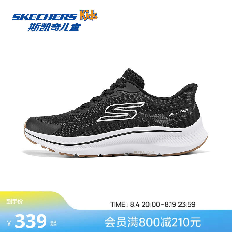 Skechers斯凯奇男女同款跑鞋现代运动风格轻量化闪穿易弯折跑步鞋