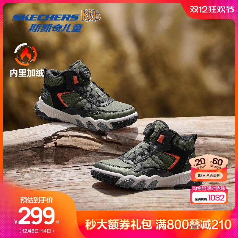 斯凯奇男童加绒保暖旋钮棉鞋