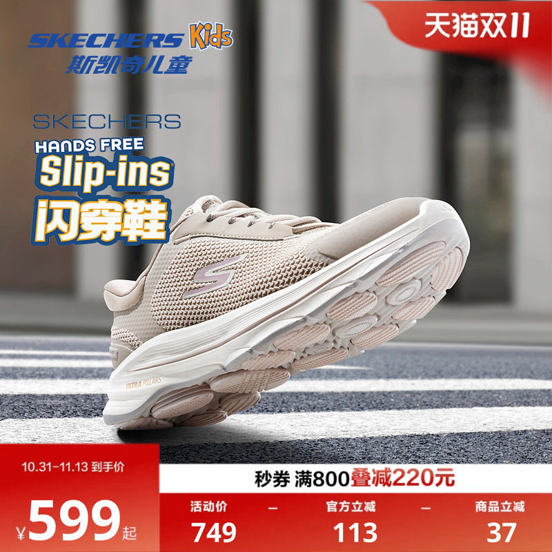 Skechers斯凯奇女士绑带健步鞋网面透气轻量缓震舒适低帮百搭鞋子