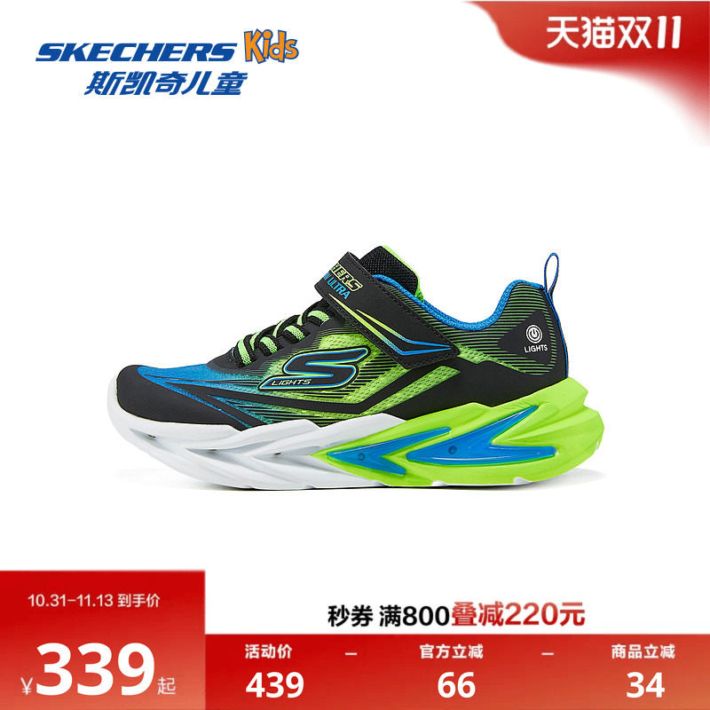 Skechers斯凯奇儿童魔术贴闪灯运动鞋男童网面透气轻盈休闲运动鞋