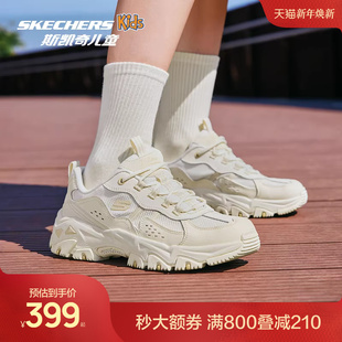 抓地耐磨运动鞋 斯凯奇云屿 男女厚底老爹鞋 新款 户外登山徒步鞋