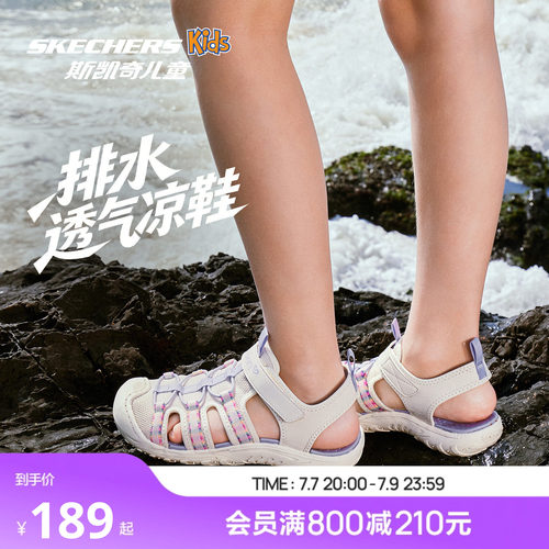 防滑耐磨 轻质舒适 舒爽透气 清新百搭