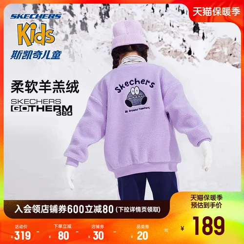 Skechers, бархатная детская демисезонная удерживающая тепло мультяшная толстовка подходит для мужчин и женщин