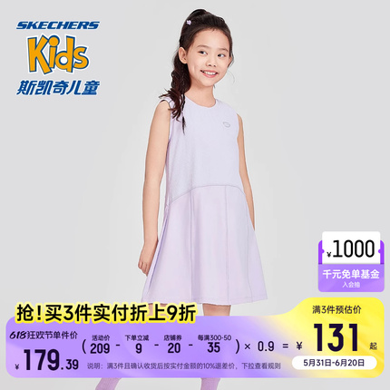 Skechers斯凯奇童装女童针织无袖连衣裙儿童夏季舒爽透气休闲裙子