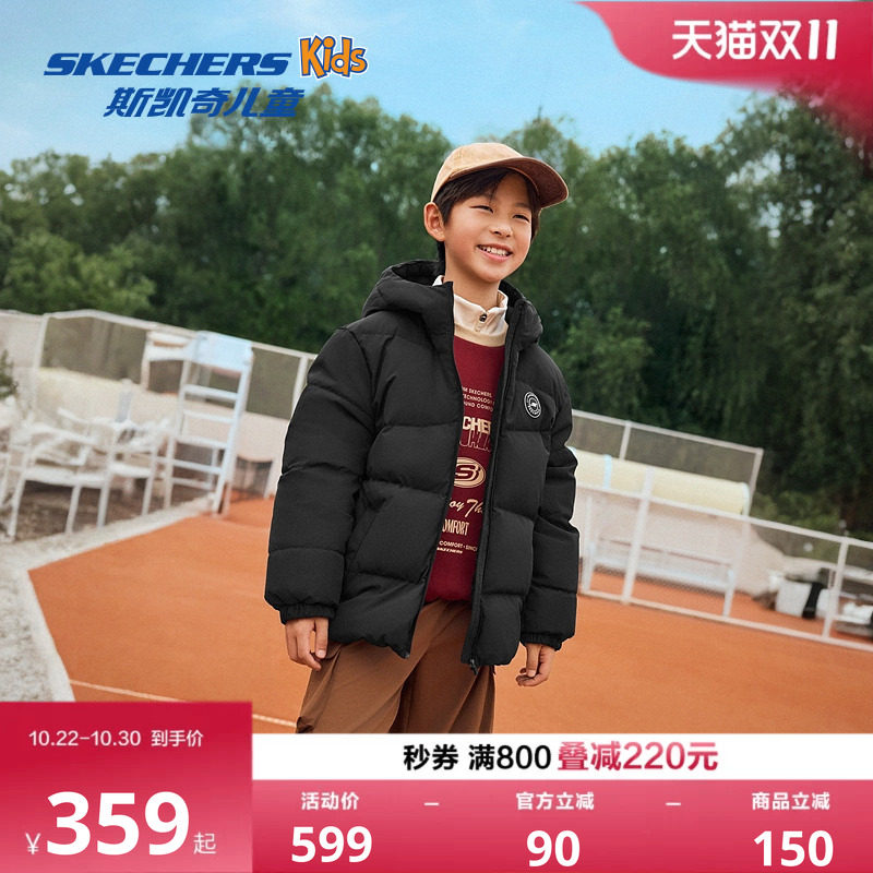 Skechers斯凯奇儿童梭织短款羽绒外套男女同款简约百搭保暖上衣