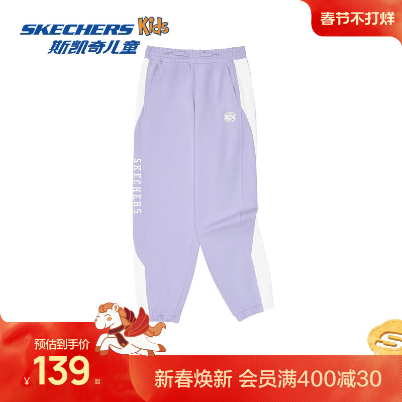 Skechers斯凯奇运动女童针织宽松长裤儿童时尚休闲束脚裤夏季裤子