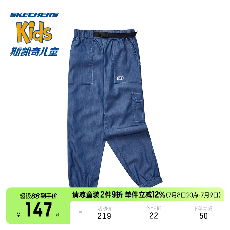 Skechers斯凯奇童装男童梭织牛仔裤儿童运动户外休闲工装裤束脚裤