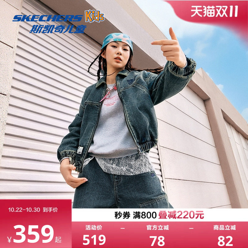 Skechers斯凯奇儿童牛仔外套中性风时尚街头潮流童装百搭舒适上衣