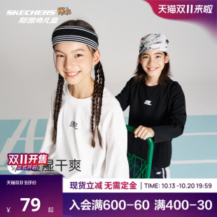 Skechers斯凯奇儿童童装长袖T恤26秋装男女童百搭简约纯棉打底衫