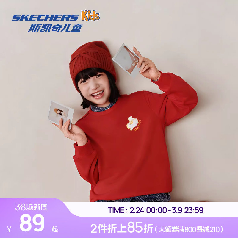Skechers斯凯奇儿童本命年卫衣春季男女童马年红色百搭长袖上衣