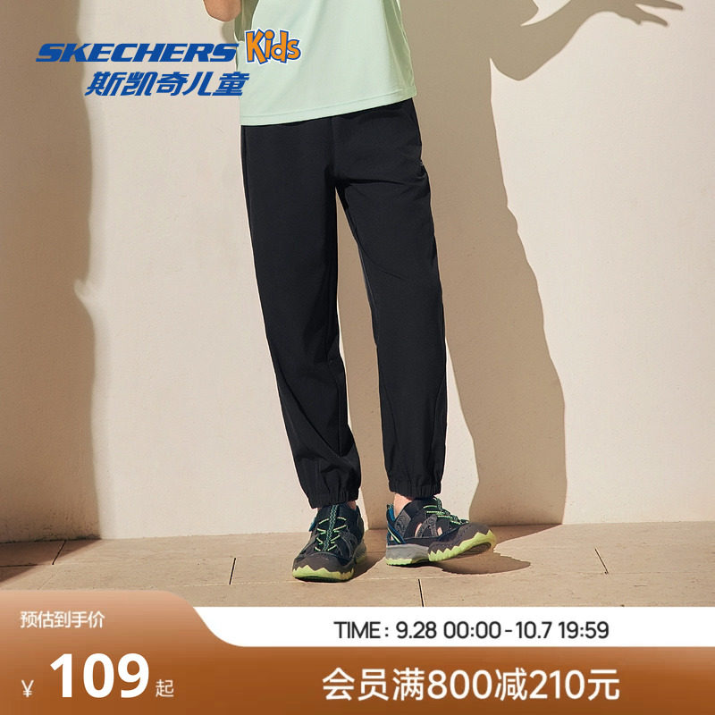 Skechers斯凯奇2026年春季新款中性儿童舒适运动长裤