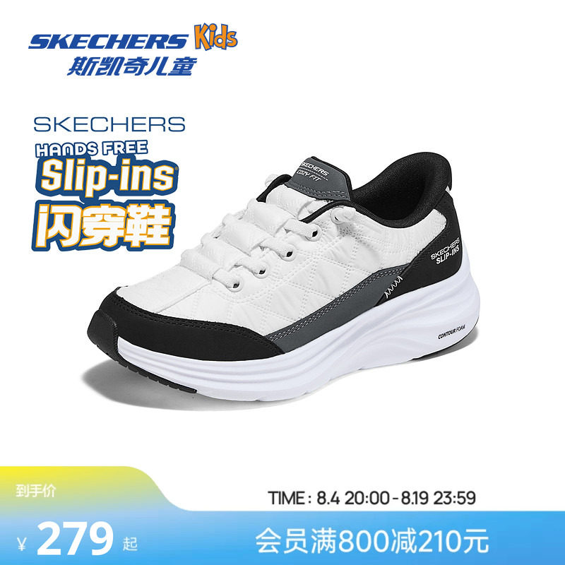 Skechers斯凯奇女童闪穿鞋秋冬儿童舒适运动鞋防滑耐磨一脚蹬童鞋