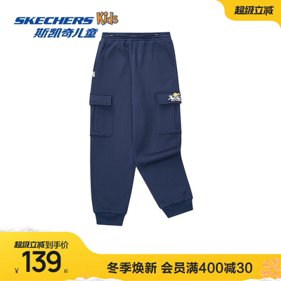 Skechers斯凯奇Smileyworld联名系列儿童宽松柔软舒适针织长裤