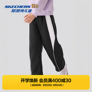 子 Skechers斯凯奇儿童宽松长裤 秋季 新款 中性条纹潮流百搭休闲裤