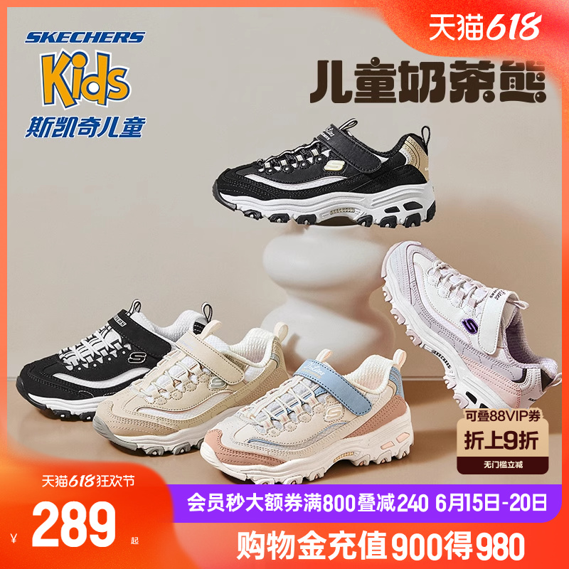 Ҭ/BKW 28.5 ˹ŮͯϵЬèЬ289.15Ԫ