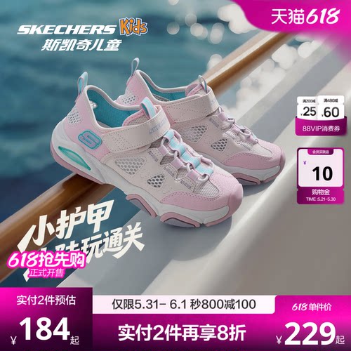 防滑耐磨 轻便舒适 透气干爽