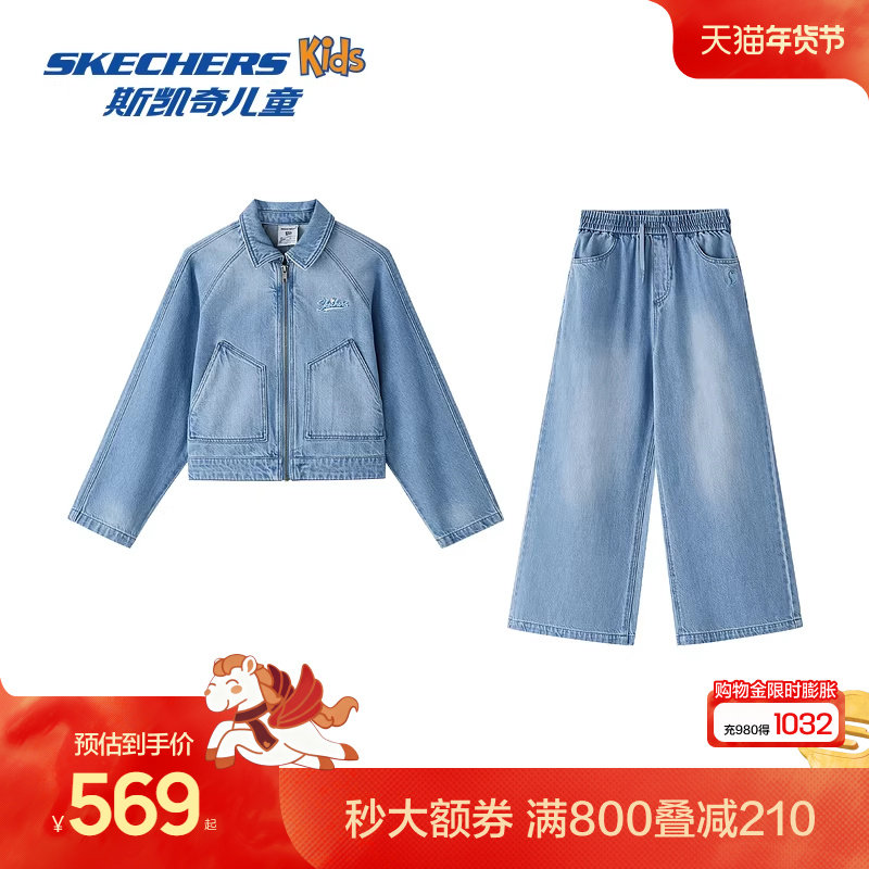 Skechers斯凯奇女童牛仔外套裤子春秋潮流百搭童装中大童休闲套装