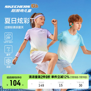 訓練服男女童運動短袖 夏季 Skechers斯凱奇兒童速干衣涼感T恤衫