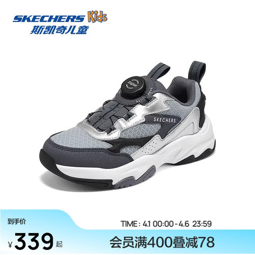 RETRO TECH大底设计，强抓地力防滑