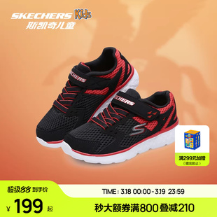 Skechers斯凯奇男童红色运动鞋儿童春夏轻便舒适魔术贴休闲鞋子