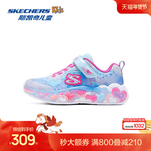 Skechers斯凯奇儿童闪灯鞋女童春秋时尚亮灯公主中大童休闲运动鞋
