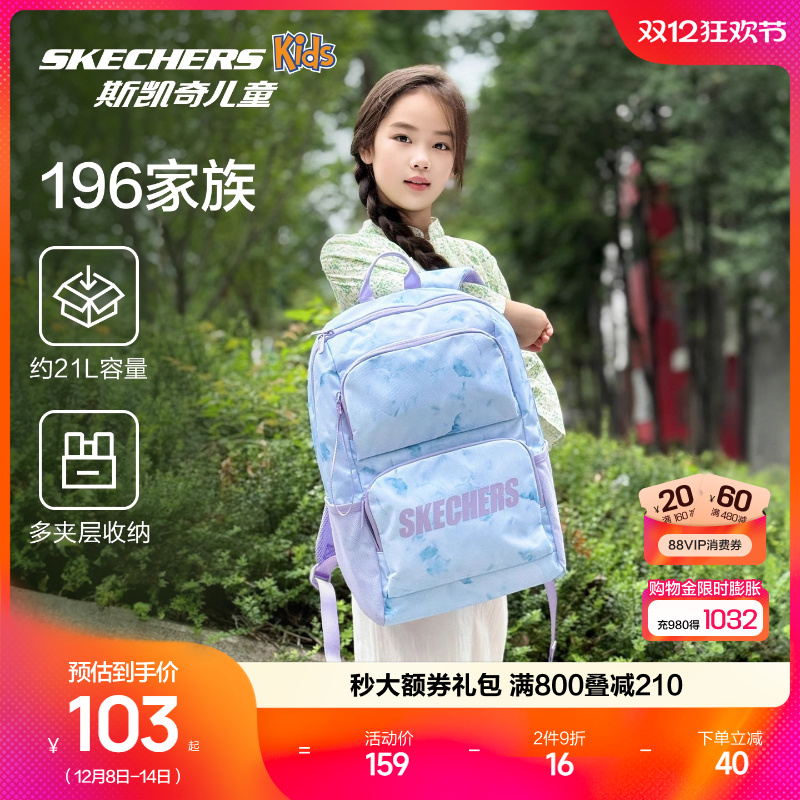 时尚撞色设计，防沾水功能面料，大容量收