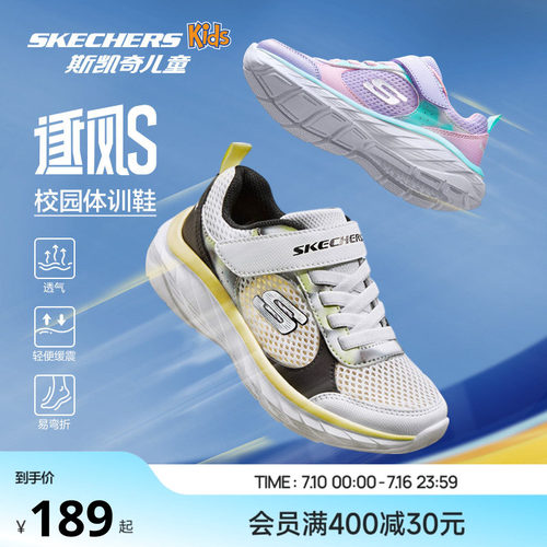 大底凹槽线设计，提升柔软弯折性