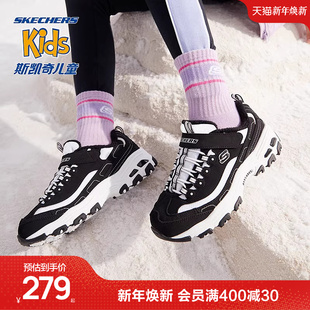 加绒运动鞋 Skechers斯凯奇儿童经典 秋冬款 男女童老爹鞋 黑白熊猫鞋