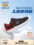 Skechers, детская спортивная обувь подходит для мужчин и женщин, черная белая обувь