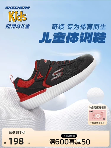 Skechers, детская спортивная обувь подходит для мужчин и женщин, черная белая обувь