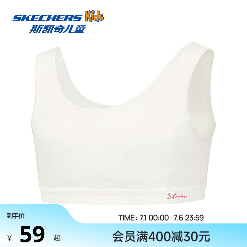 Skechers斯凯奇少女背心女童抗菌透气柔软舒适休闲运动内衣