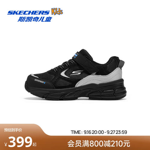 Skechers斯凯奇儿童防滑耐磨男女童休闲运动日常青少年运动鞋