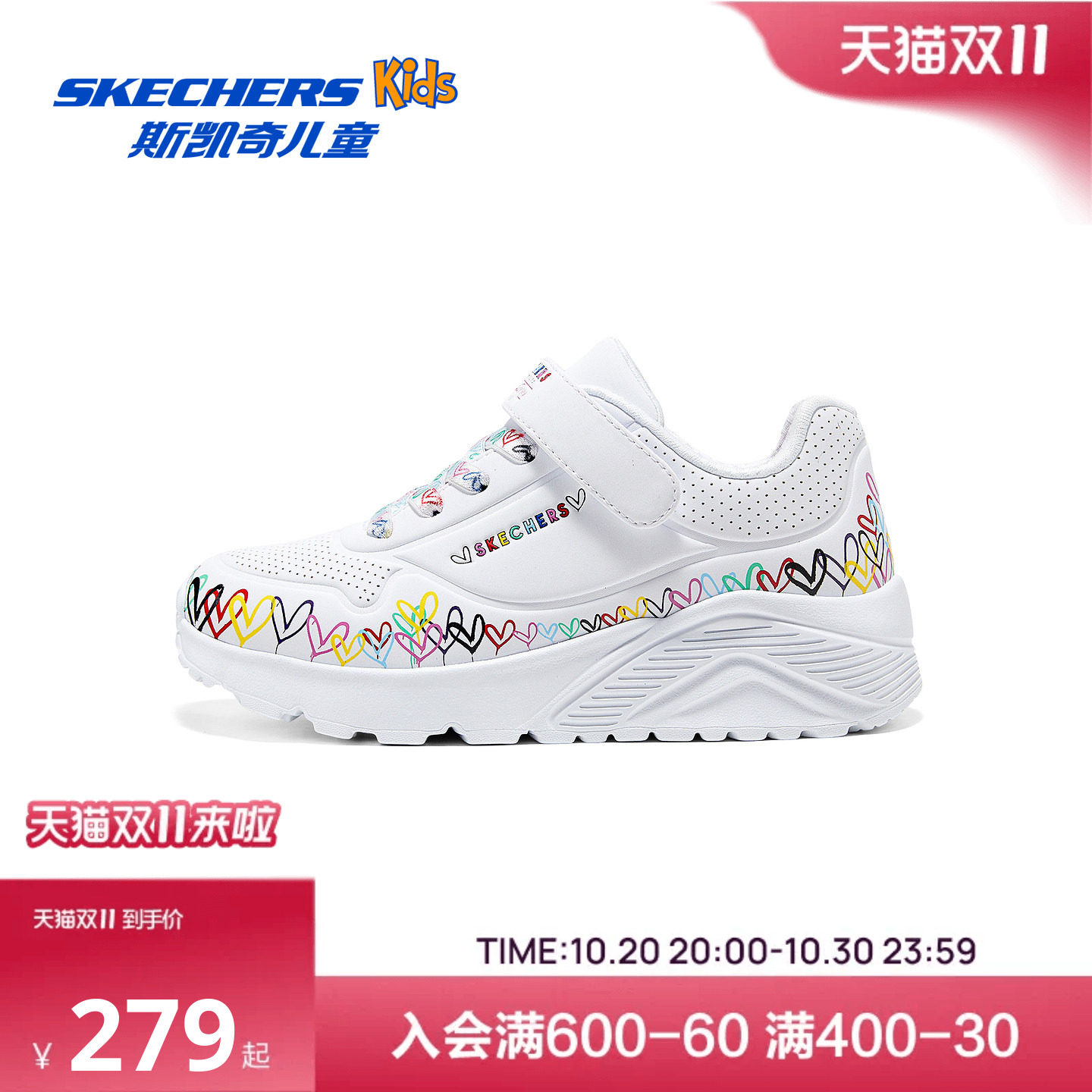 Skechers斯凯奇儿童青少年春秋女童魔术贴涂鸦潮流舒适运动板鞋