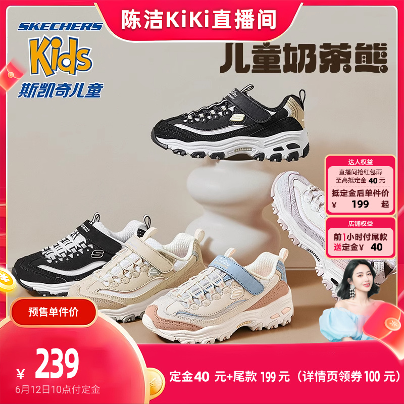 Ҭ/BKW 27.5 ˹ŮͯϵЬèЬ289.15Ԫ
