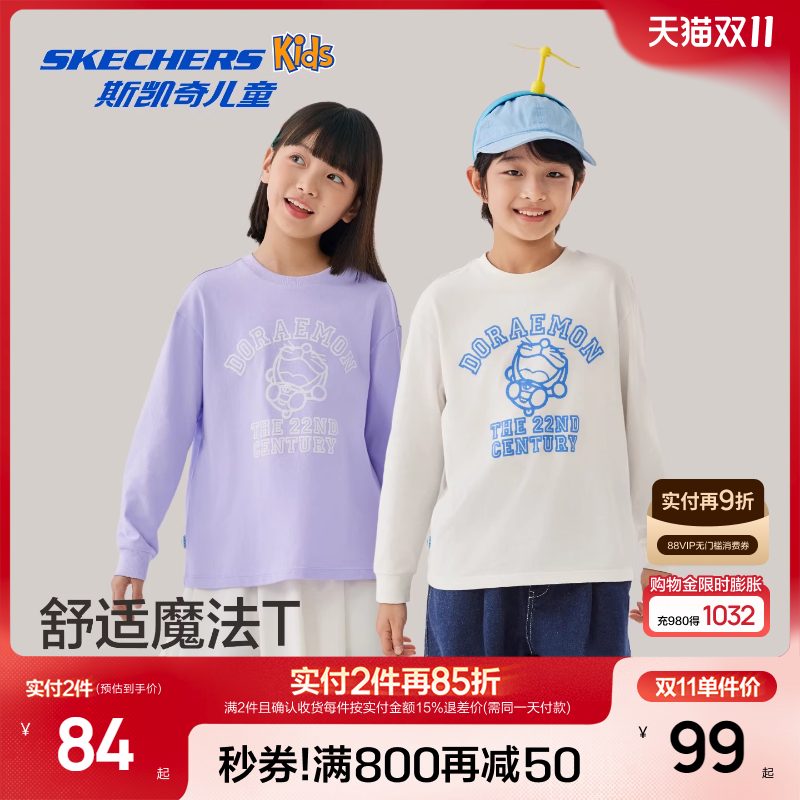 斯凯奇童装哆啦A梦联名套头卫衣