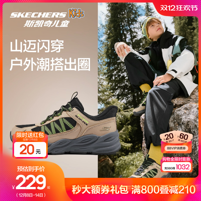 斯凯奇男女童防滑耐磨山迈闪穿鞋