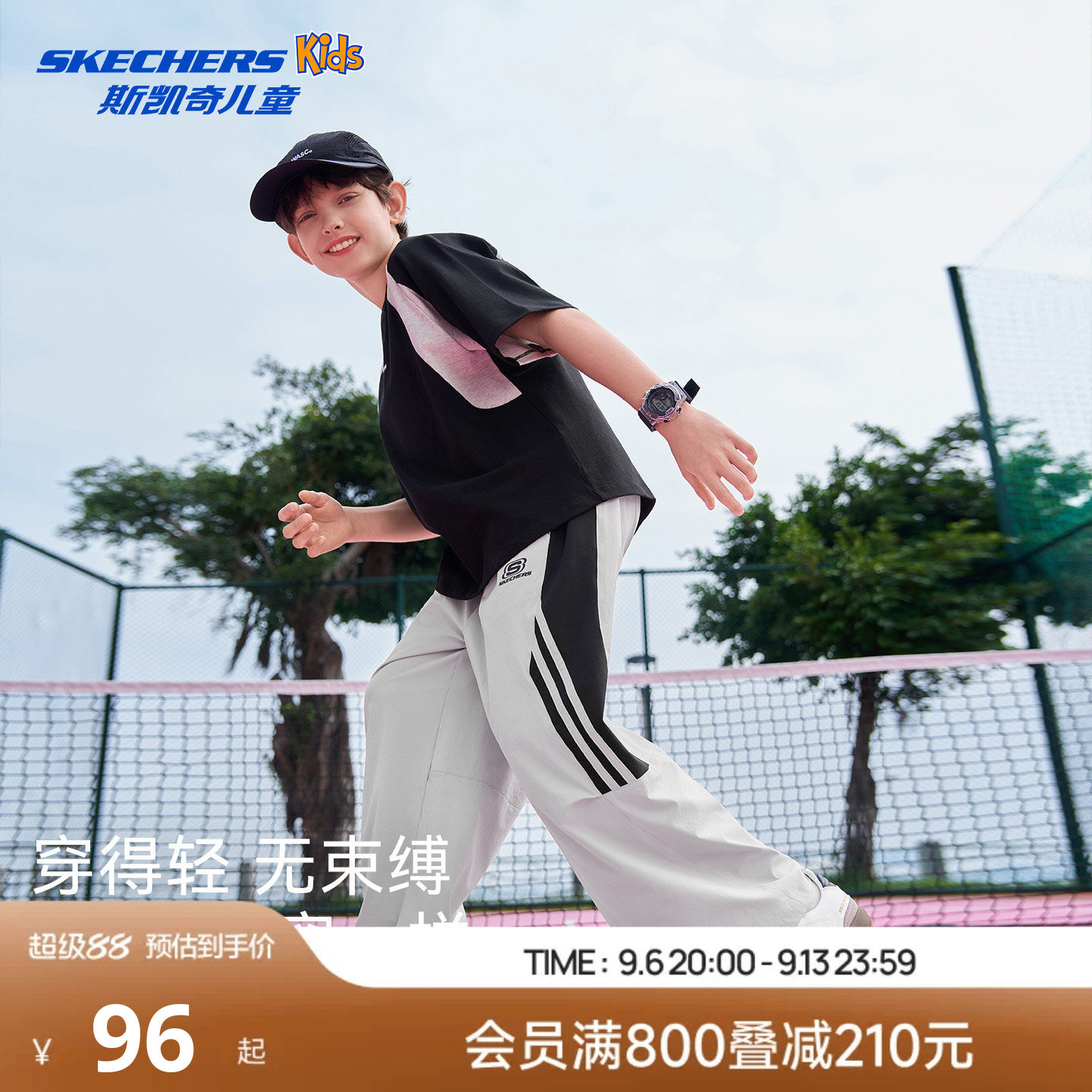 SkechersKids斯凯奇儿童休闲长裤图片