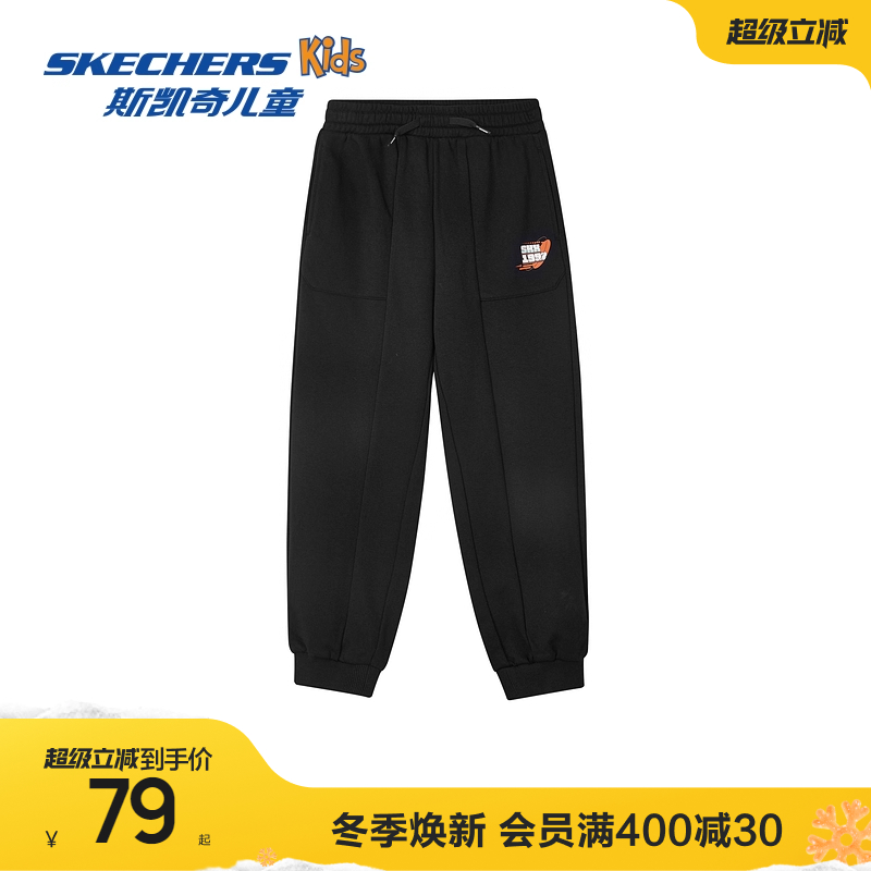 Skechers斯凯奇童装男童运动裤夏季新款男孩束脚裤儿童针织长裤