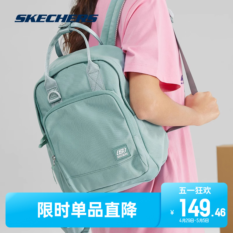 Skechers斯凯奇奶油马卡龙双肩包女春季轻便背包多功能初中生书包