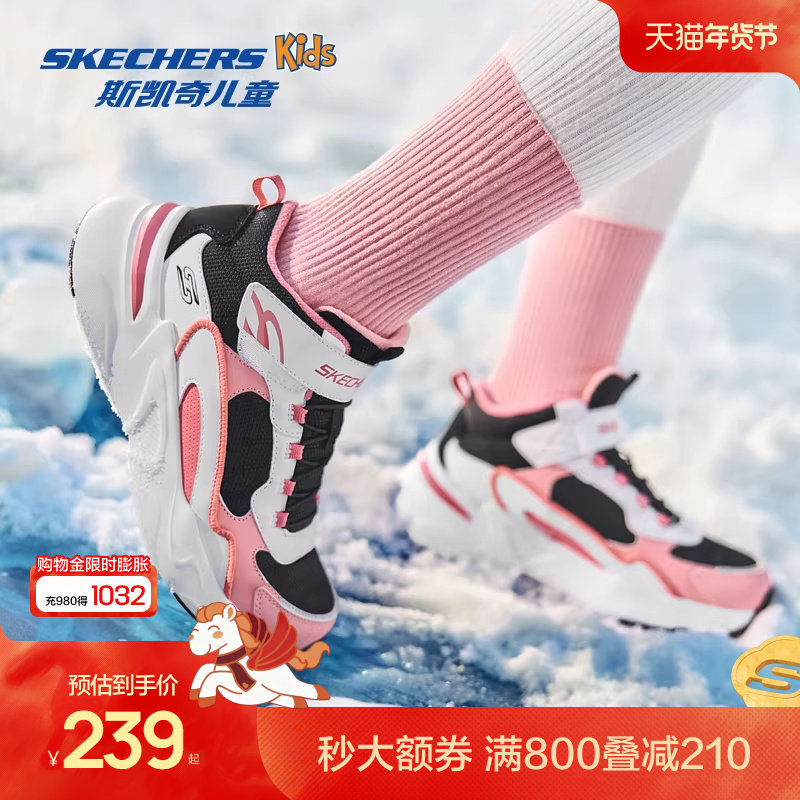 Skechers斯凯奇儿童运动老爹鞋保暖棉靴冬季童鞋女童防滑二棉鞋,童鞋/婴儿鞋/亲子鞋,棉鞋,淘宝优惠券,粉丝福利购,淘宝优惠卷