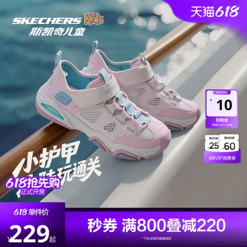 防滑耐磨 轻便舒适 透气干爽