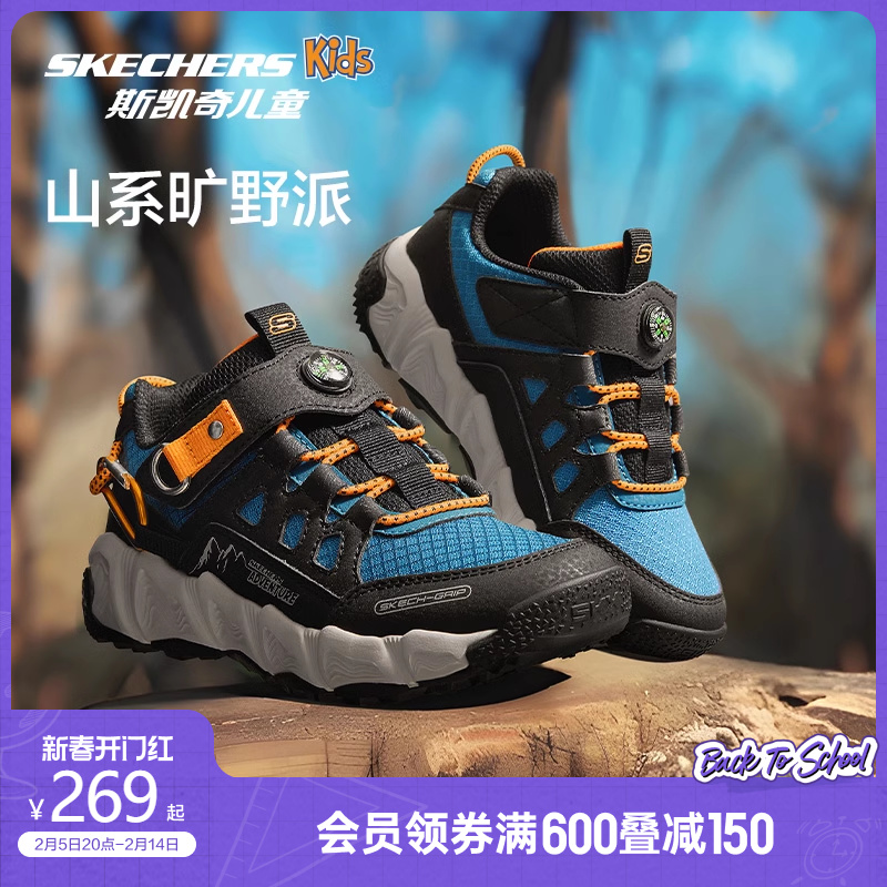 Skechers斯凯奇儿童户外运动鞋时尚轻质防滑跑步鞋男童休闲登山鞋