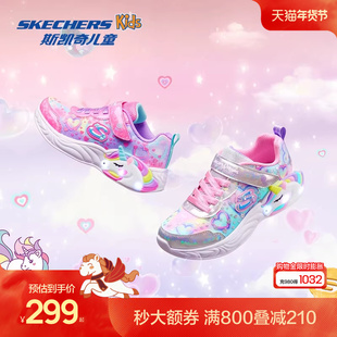 Skechers斯凯奇女童时尚渐变闪灯鞋独角兽低帮魔术贴休闲运动鞋