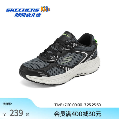 skechers斯凯奇儿童银翼鞋|透气舒适柔软时尚潮流鞋子轻盈运动鞋