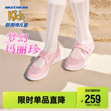 Skechers斯凯奇玛丽珍公主鞋夏季女童鞋运动轻便凉鞋透气儿童网鞋