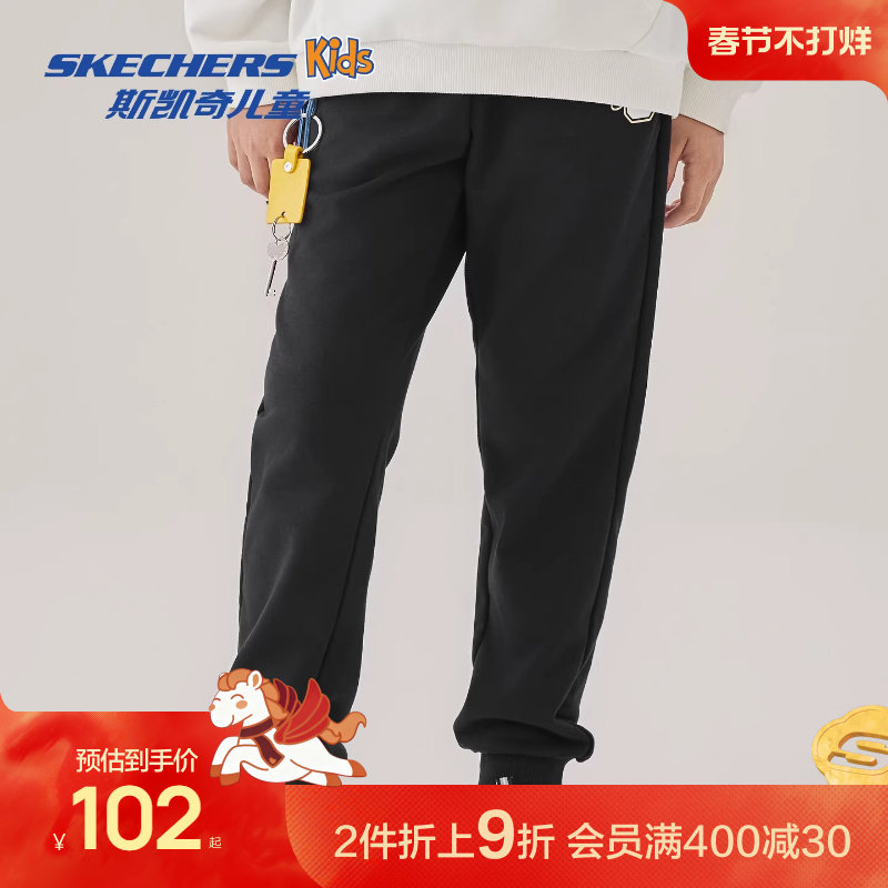 Skechers斯凯奇儿童长裤春秋百搭卫裤男女童休闲童装舒适运动裤