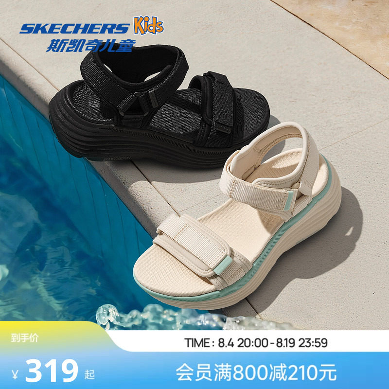 Skechers斯凯奇女士厚底凉鞋舒适增高透气休闲鞋2026夏季新款
