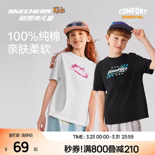 上衣 男女童休闲运动短袖 Skechers斯凯奇儿童纯棉T恤夏季 透气童装